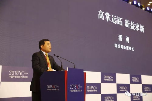 不忘初心 远见未来 2018中国年度创投人物大会在苏州相城开幕